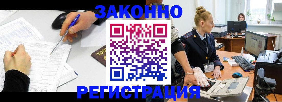 регистрация для дет. сада в Кстово