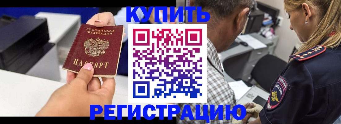 регистрация для дет. сада в Кстово