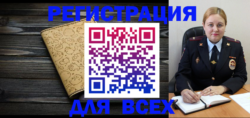 временная регистрация 2025 в Кстово