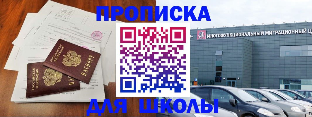 временная регистрация надежно в Кстово