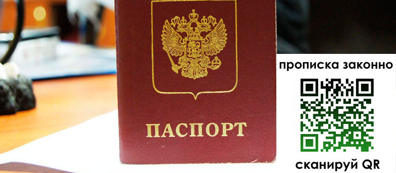 регистрация в Кстово